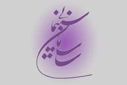 اطلاعیه جدید سازمان سینمایی در بحران کرونا