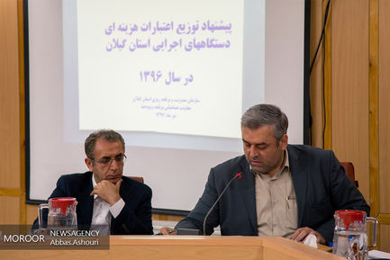 جلسه شورای برنامه ریزی استان گیلان