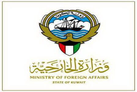 کویت حملات تروریستی تهران را محکوم کرد