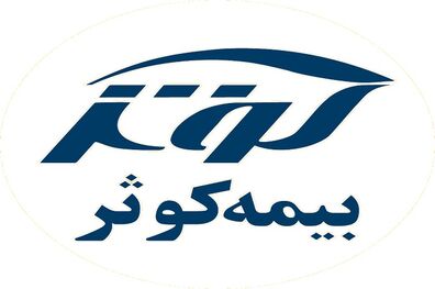 پرداخت 6میلیارد و760میلیون ریال به زیان‌‌دیده کرمانشاهی 