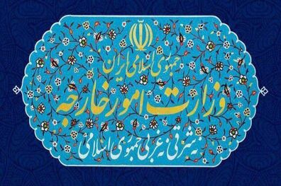 ایران حمله تروریستی در استانبول را محکوم کرد

