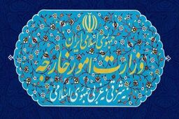 واکنش وزارت امور خارجه به توییت جعلی منتسب به علی باقری