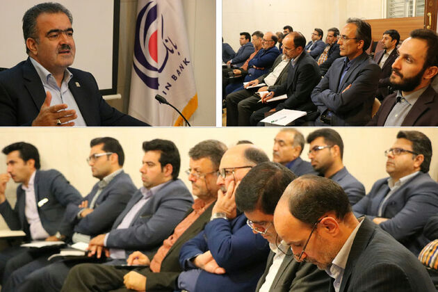 برگزاری گردهمایی سراسری روسای شعب استانی