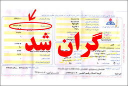 رونمایی از تخلف شرکت ملی گاز در دریافت گاز بهای سال94 / مصوبه دولت به گردن مجلس افتاد